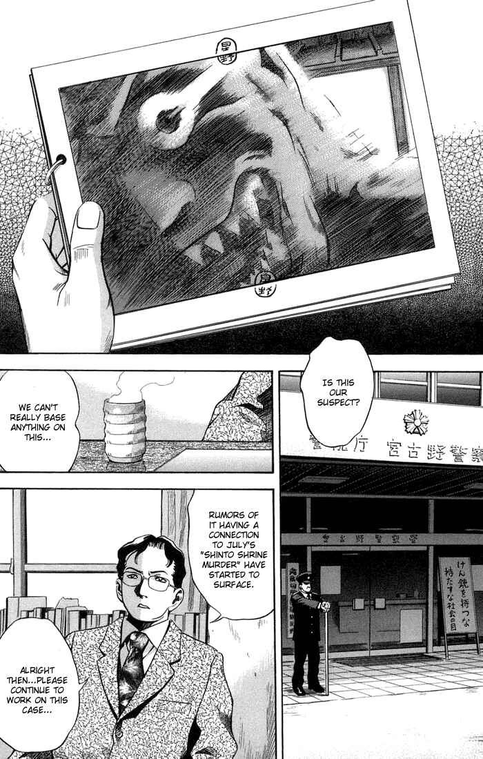 Page 6 Chapter 14 Otogi Matsuri