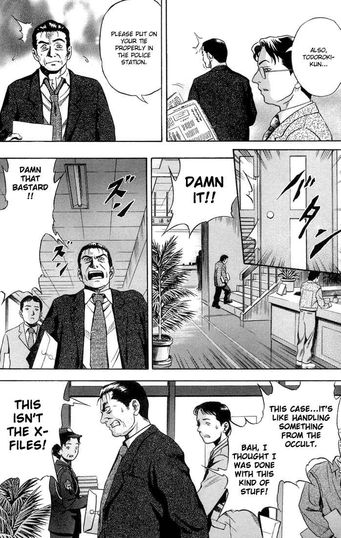 Page 8 Chapter 14 Otogi Matsuri