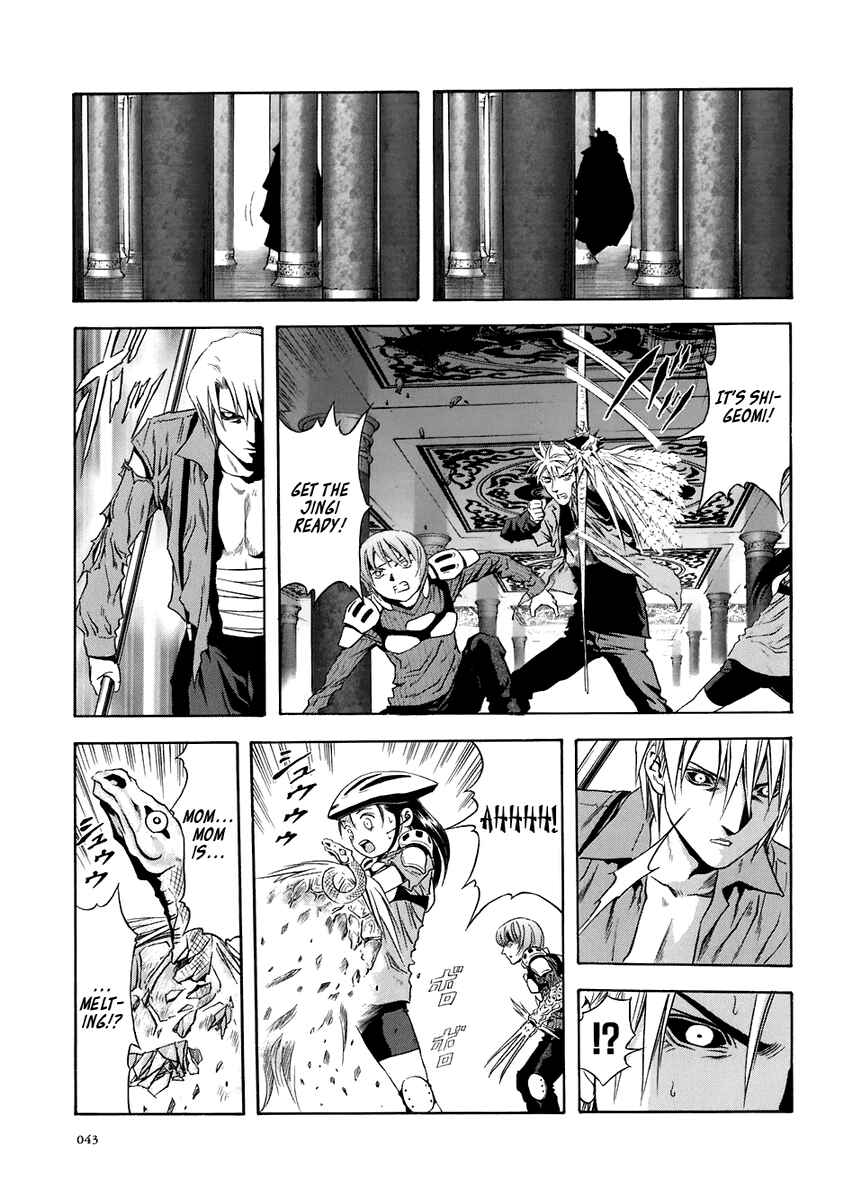 Page 11 Chapter 69 Otogi Matsuri