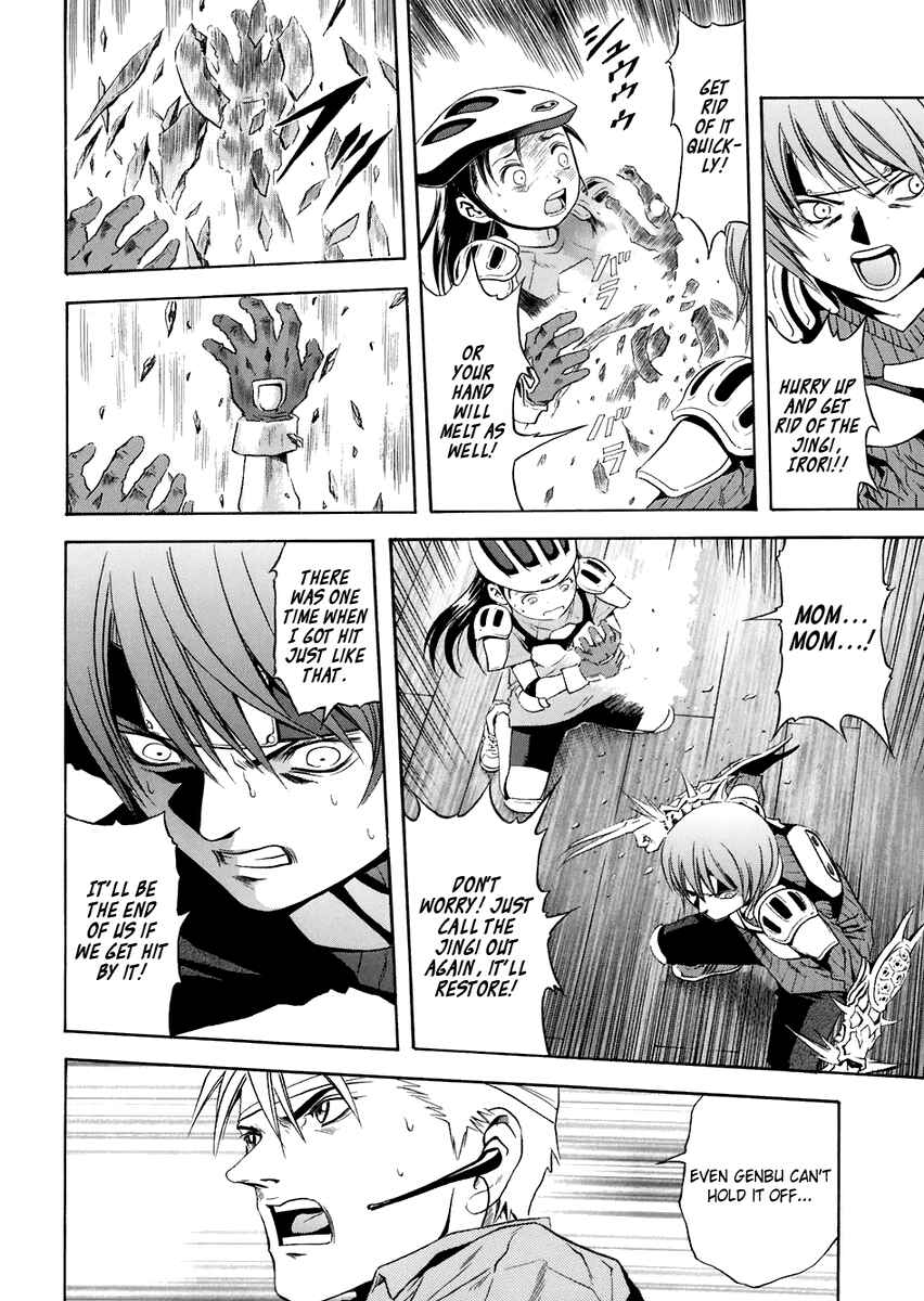 Page 12 Chapter 69 Otogi Matsuri