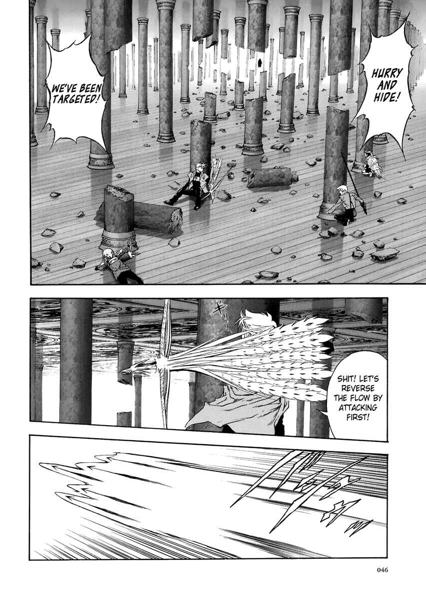 Page 14 Chapter 69 Otogi Matsuri