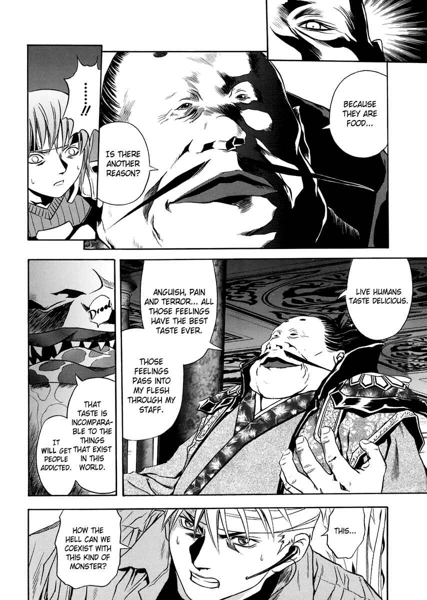 Page 24 Chapter 69 Otogi Matsuri