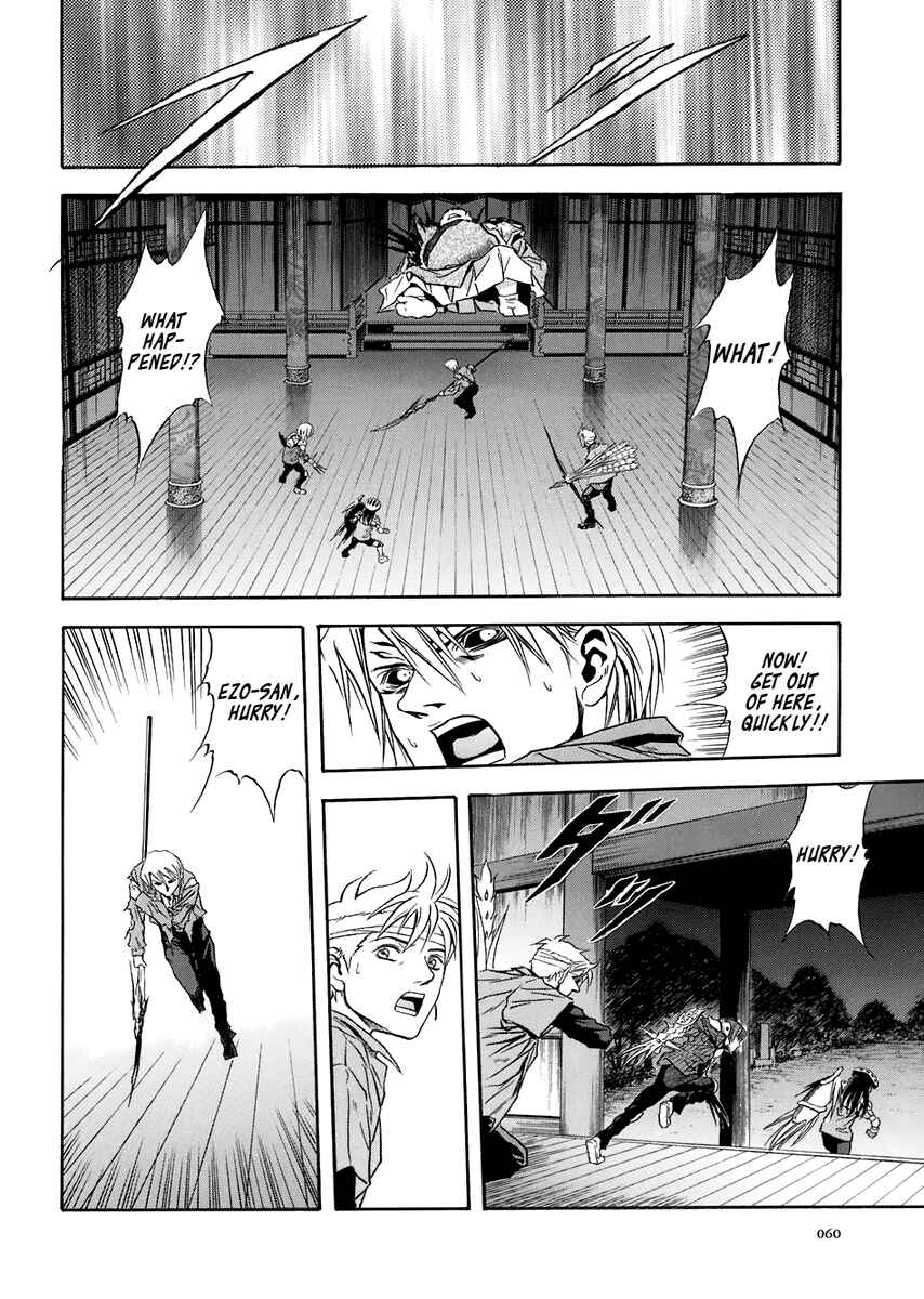 Page 27 Chapter 69 Otogi Matsuri