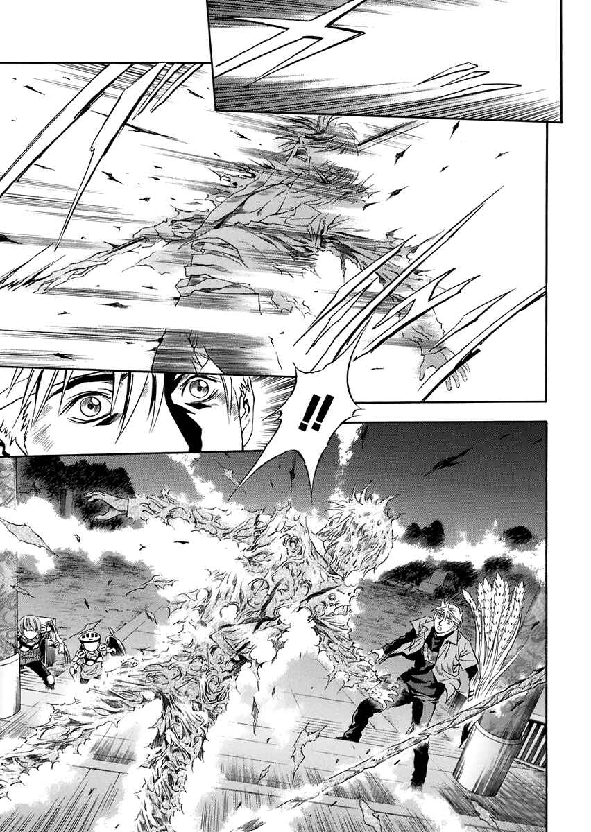 Page 28 Chapter 69 Otogi Matsuri