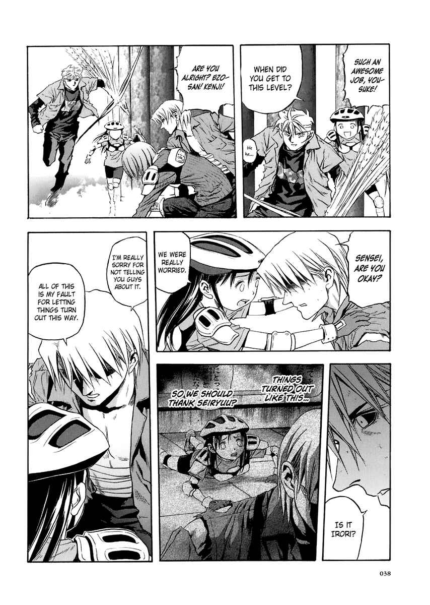 Page 6 Chapter 69 Otogi Matsuri