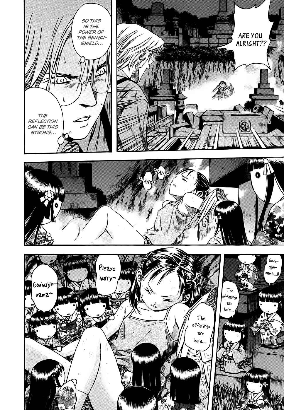 Page 17 Chapter 42 Otogi Matsuri