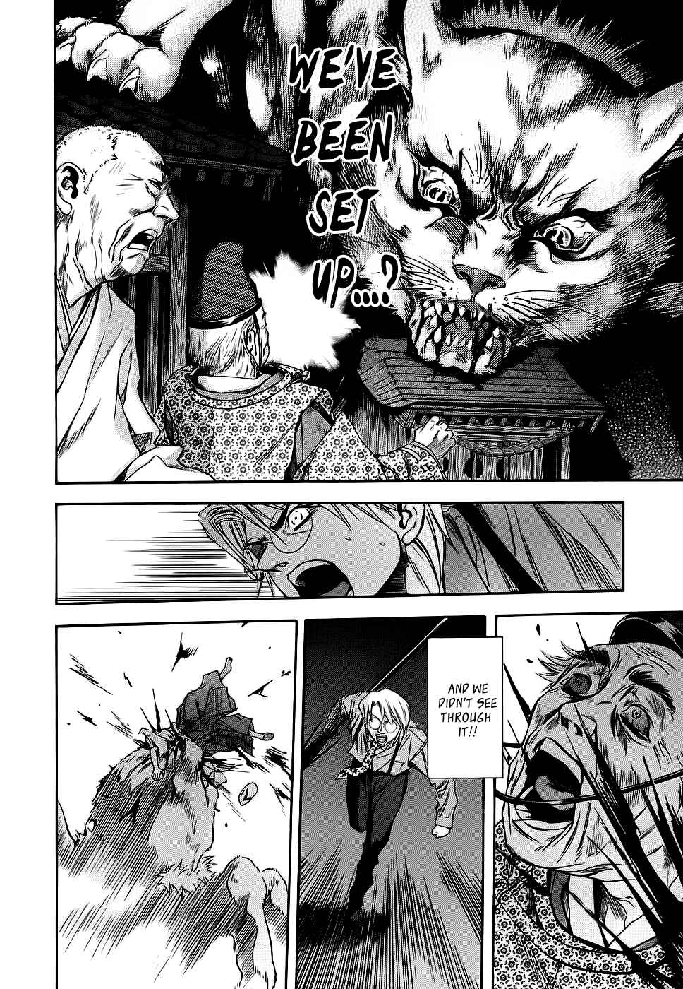 Page 25 Chapter 42 Otogi Matsuri