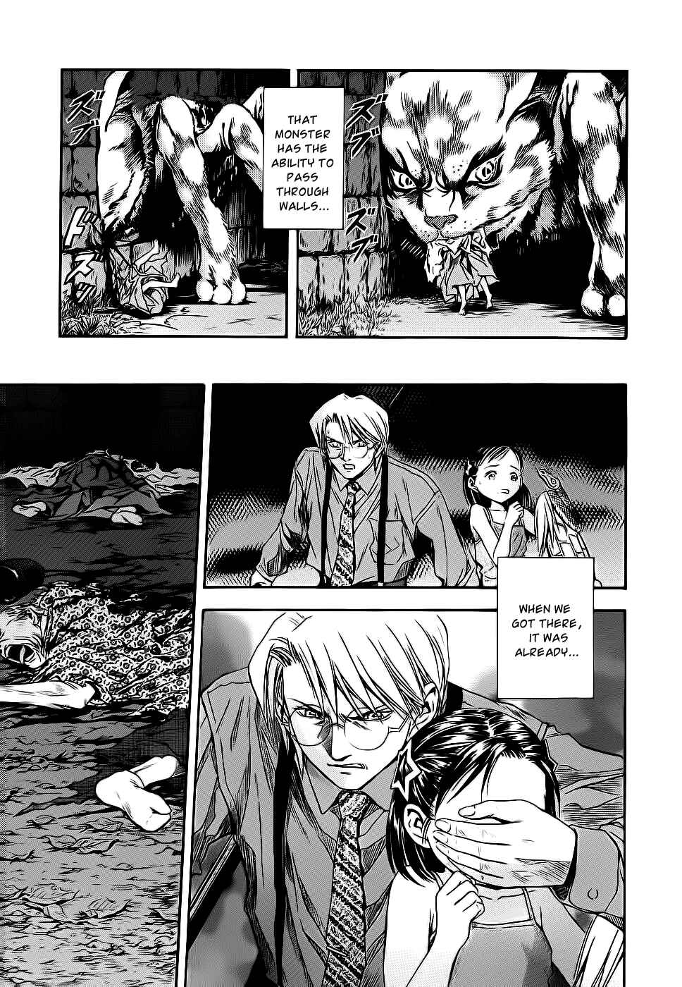 Page 26 Chapter 42 Otogi Matsuri
