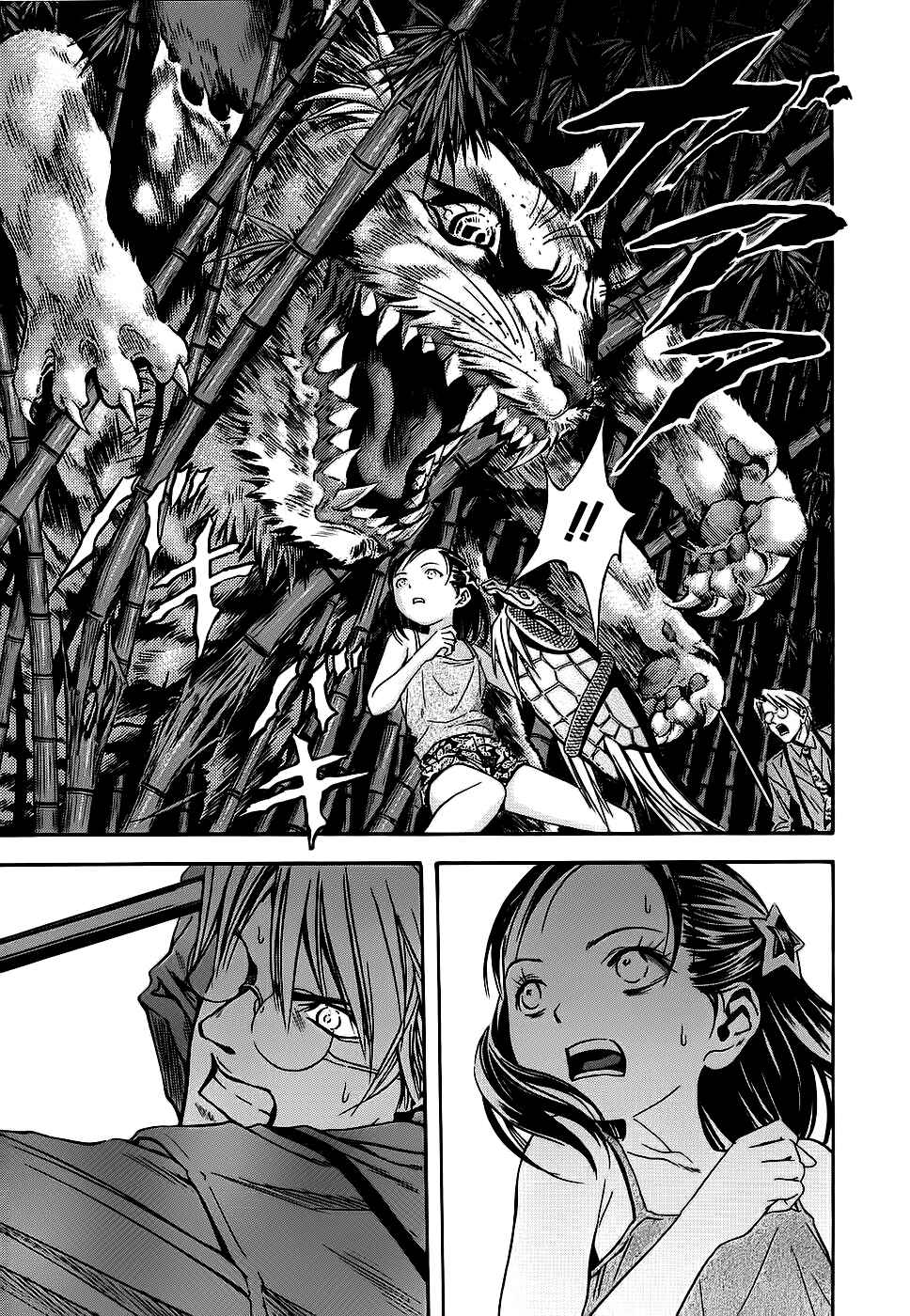 Page 9 Chapter 42 Otogi Matsuri