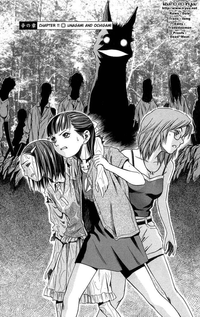 Page 1 Chapter 11 Otogi Matsuri