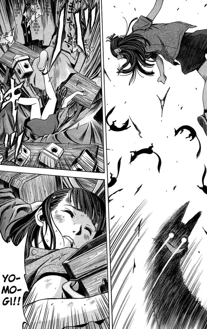 Page 17 Chapter 11 Otogi Matsuri