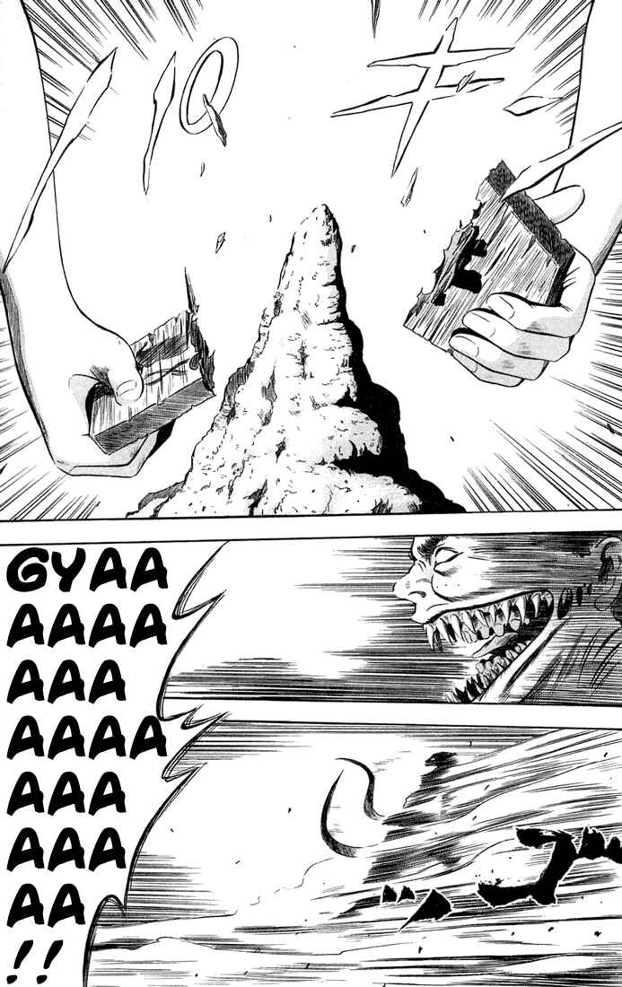 Page 25 Chapter 11 Otogi Matsuri