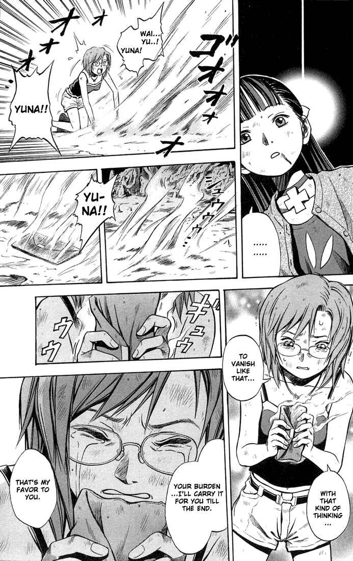 Page 32 Chapter 11 Otogi Matsuri
