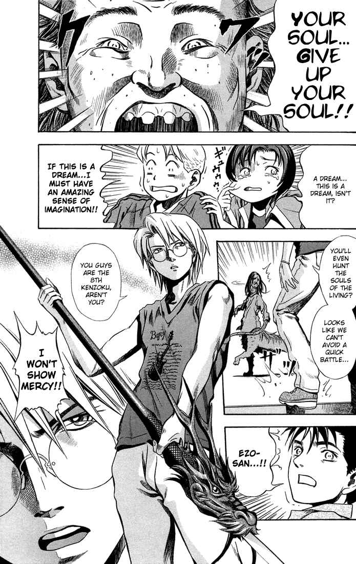 Page 5 Chapter 11 Otogi Matsuri