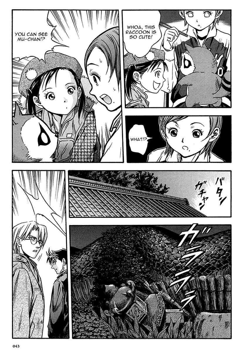 Page 12 Chapter 33 Otogi Matsuri