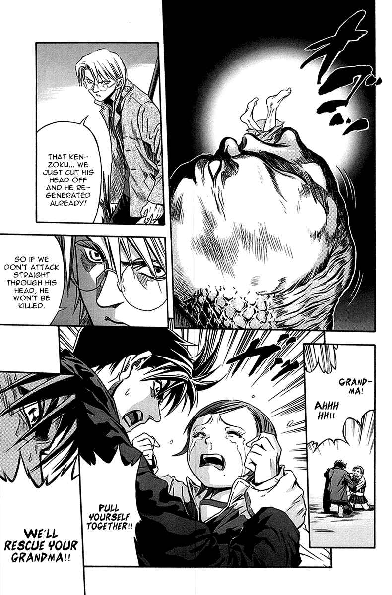 Page 23 Chapter 33 Otogi Matsuri