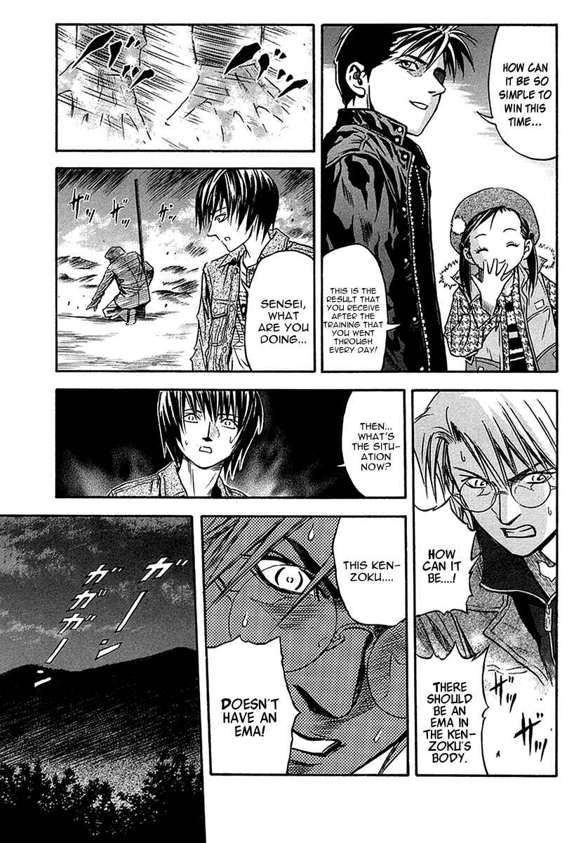 Page 29 Chapter 33 Otogi Matsuri
