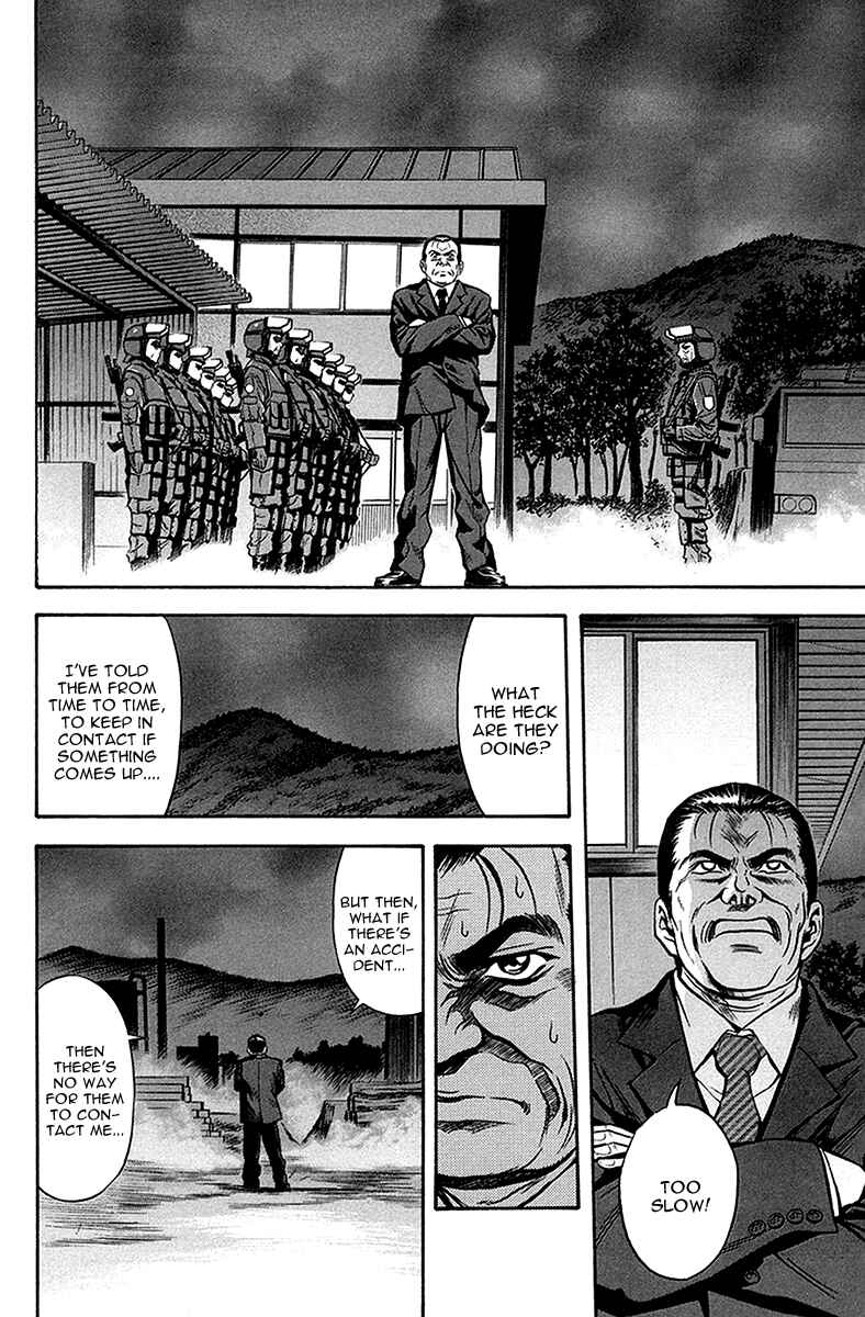 Page 3 Chapter 33 Otogi Matsuri