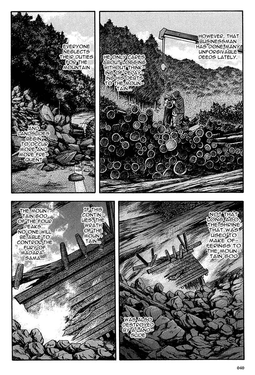 Page 9 Chapter 33 Otogi Matsuri