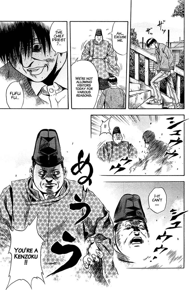 Page 10 Chapter 29 Otogi Matsuri