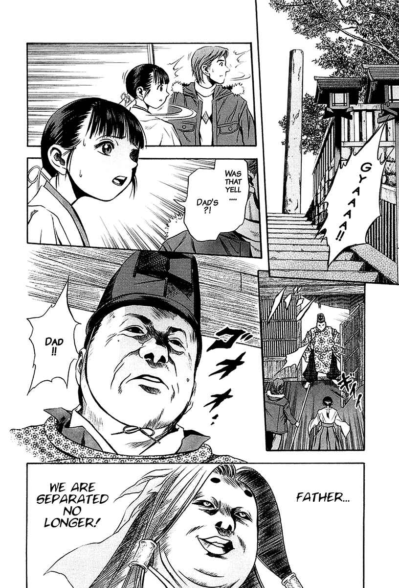 Page 11 Chapter 29 Otogi Matsuri