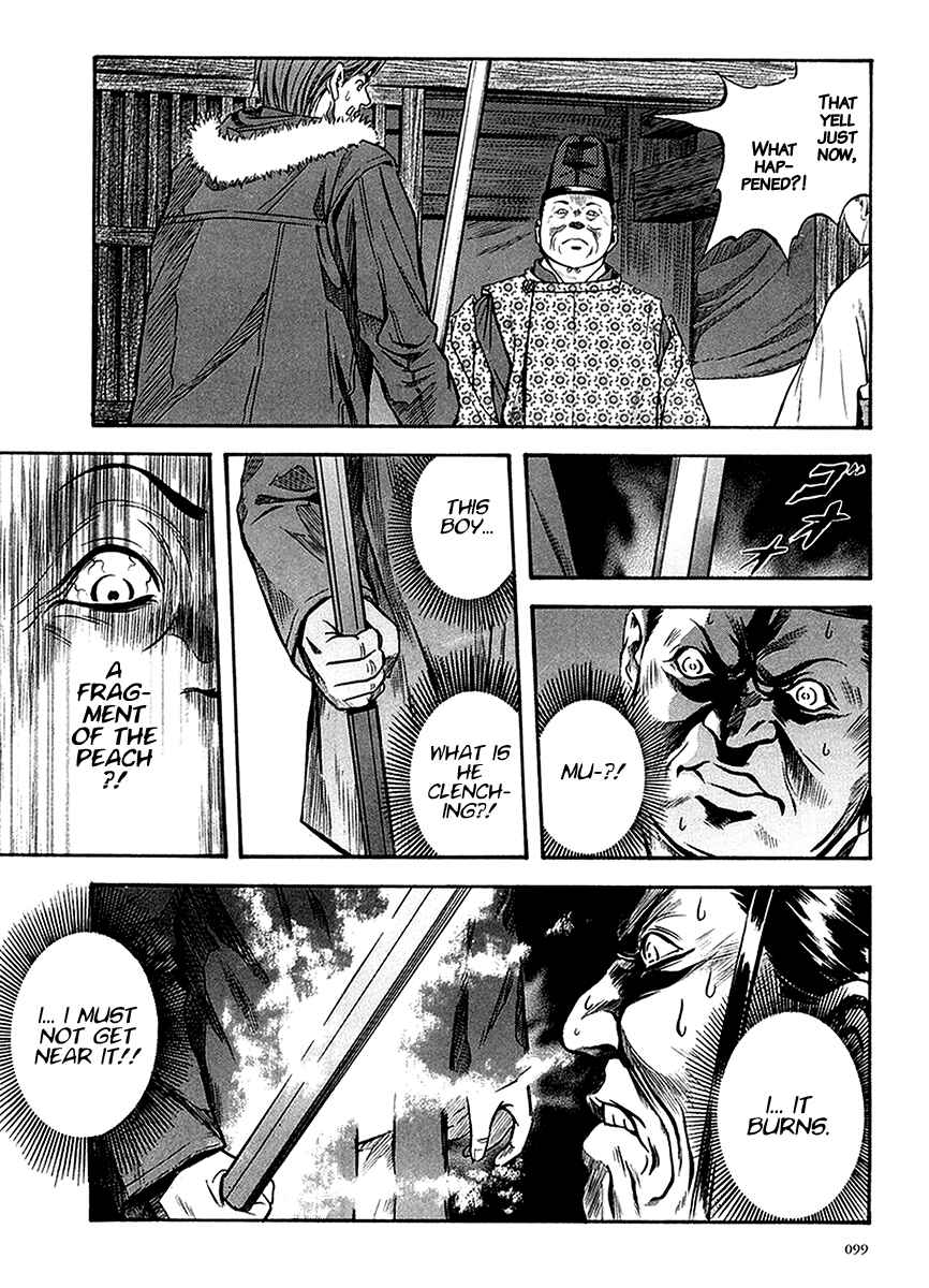 Page 12 Chapter 29 Otogi Matsuri