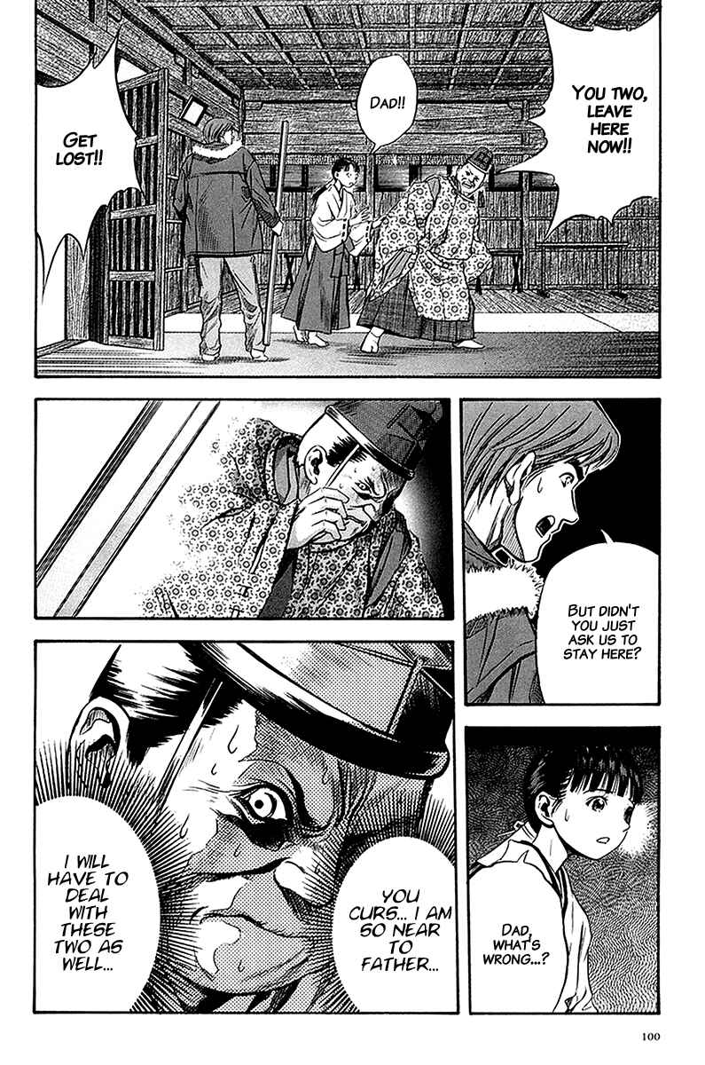 Page 13 Chapter 29 Otogi Matsuri