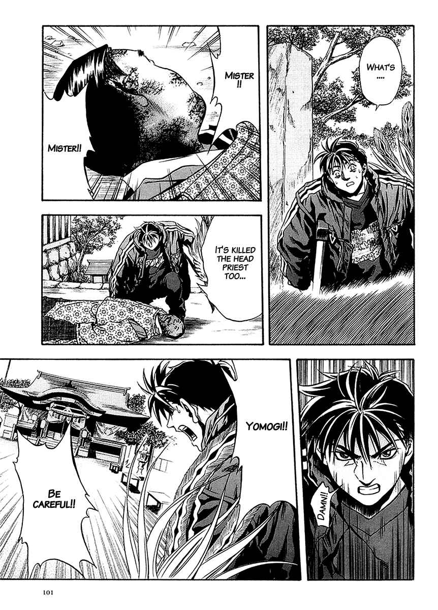 Page 14 Chapter 29 Otogi Matsuri