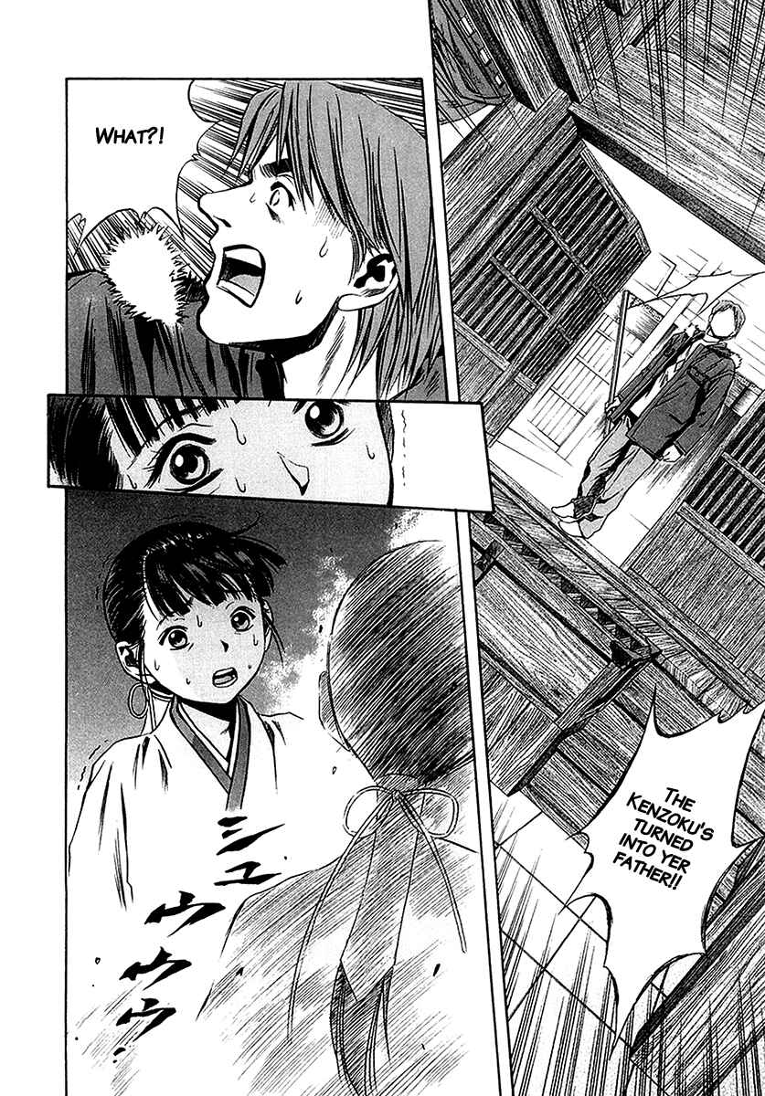 Page 15 Chapter 29 Otogi Matsuri