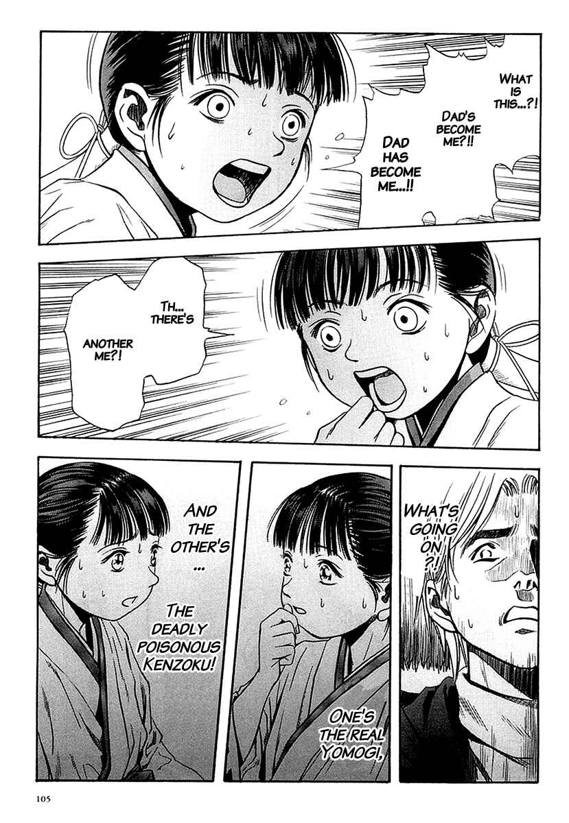 Page 18 Chapter 29 Otogi Matsuri