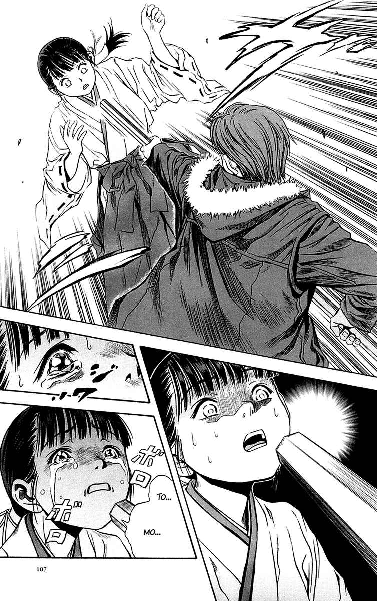 Page 20 Chapter 29 Otogi Matsuri