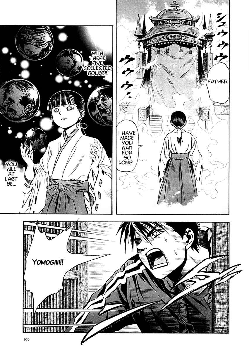Page 22 Chapter 29 Otogi Matsuri