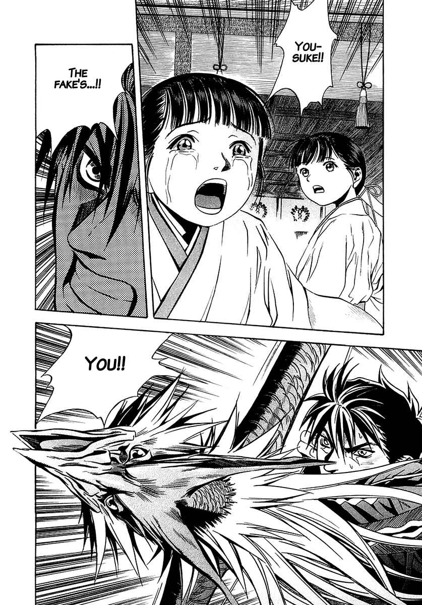 Page 23 Chapter 29 Otogi Matsuri