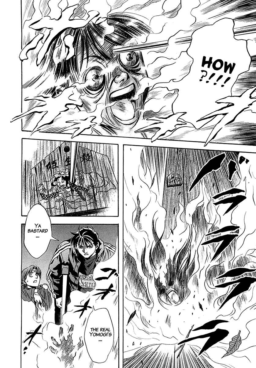 Page 25 Chapter 29 Otogi Matsuri