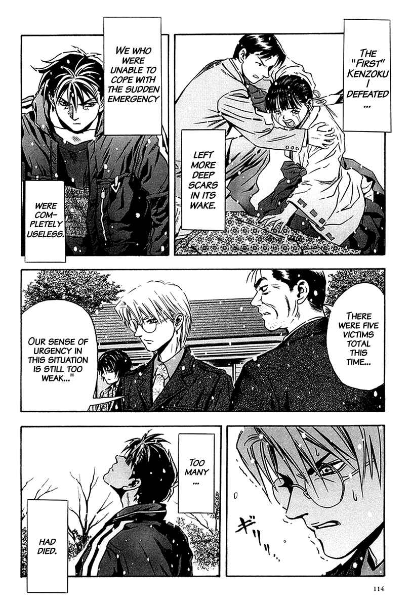 Page 27 Chapter 29 Otogi Matsuri