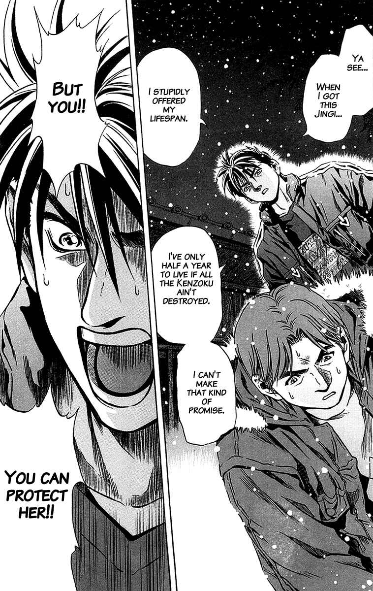 Page 32 Chapter 29 Otogi Matsuri