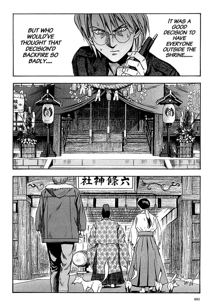 Page 5 Chapter 29 Otogi Matsuri