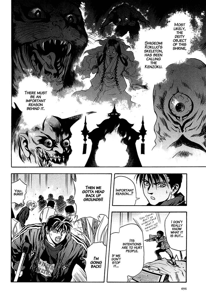 Page 9 Chapter 29 Otogi Matsuri