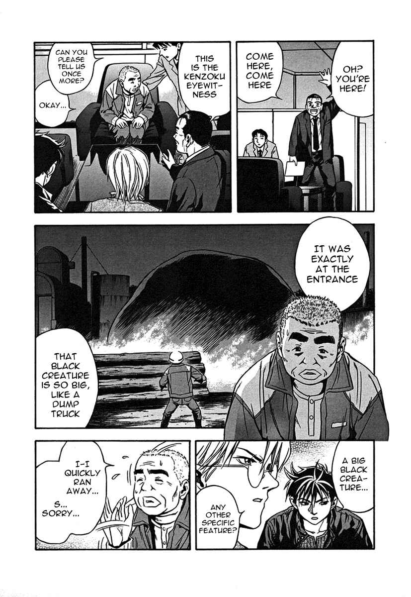 Page 11 Chapter 32 Otogi Matsuri