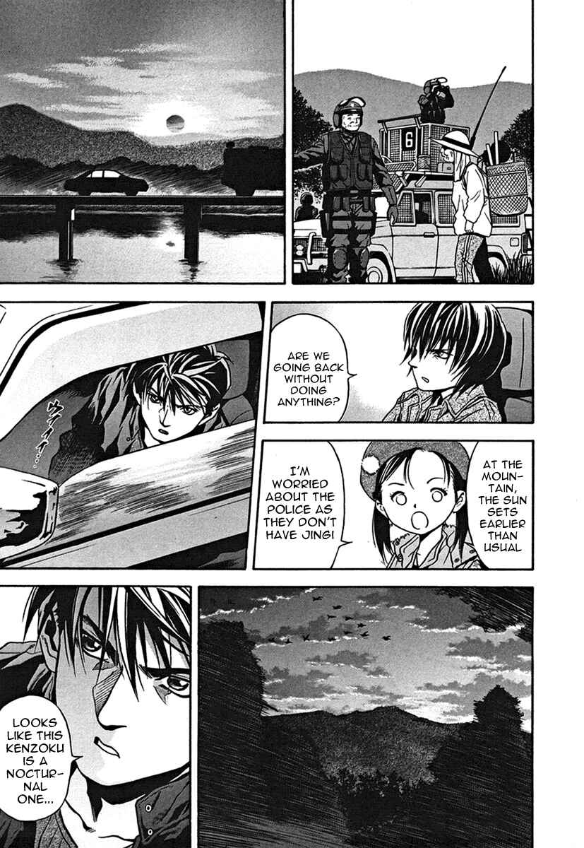 Page 13 Chapter 32 Otogi Matsuri