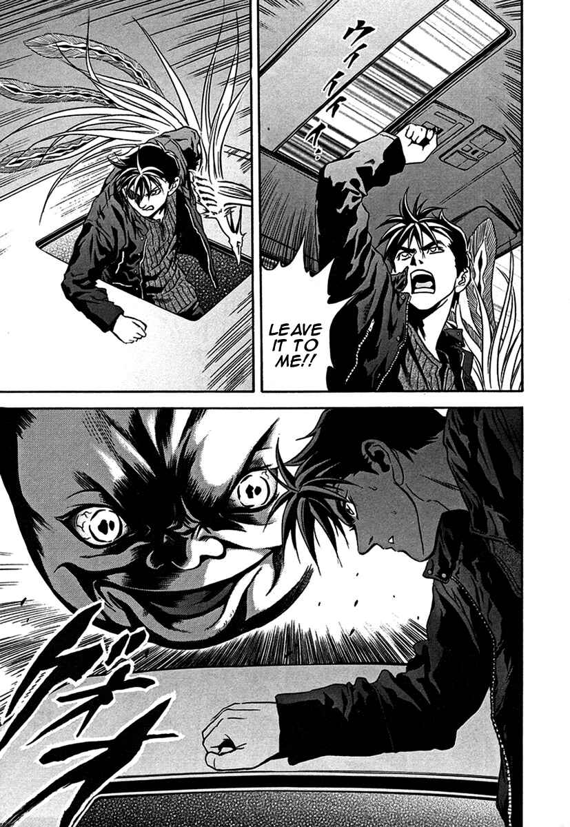 Page 18 Chapter 32 Otogi Matsuri