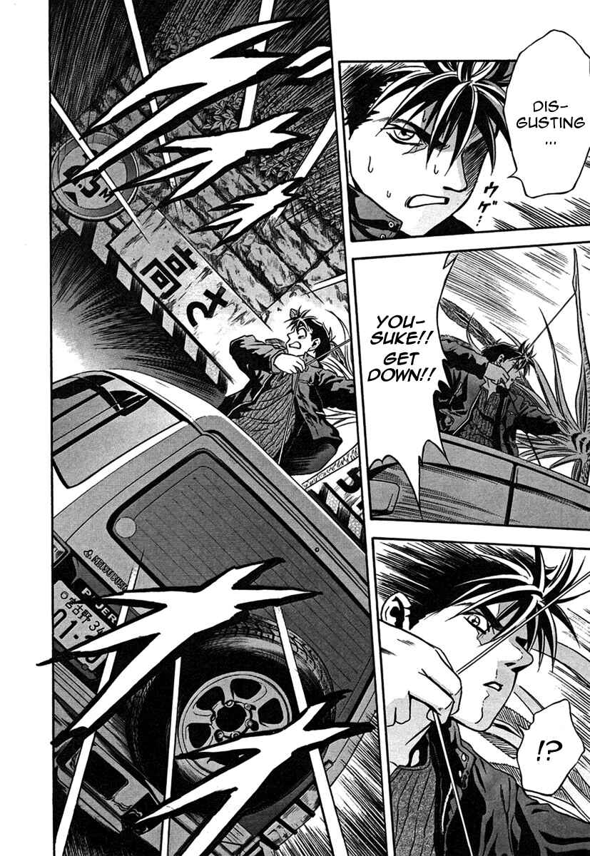 Page 19 Chapter 32 Otogi Matsuri