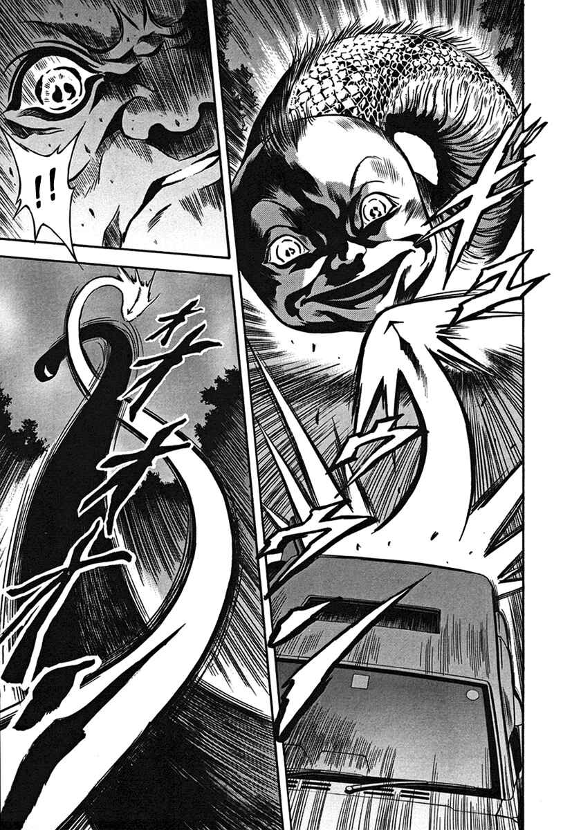 Page 22 Chapter 32 Otogi Matsuri