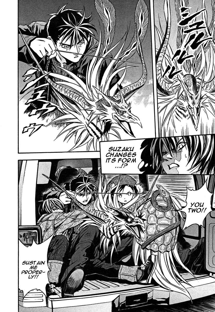 Page 25 Chapter 32 Otogi Matsuri