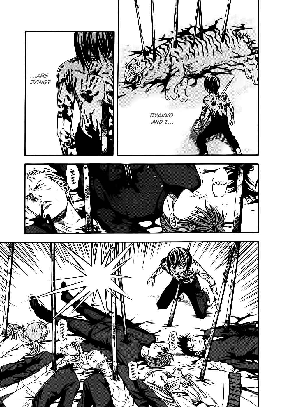 Page 25 Chapter 43 Otogi Matsuri