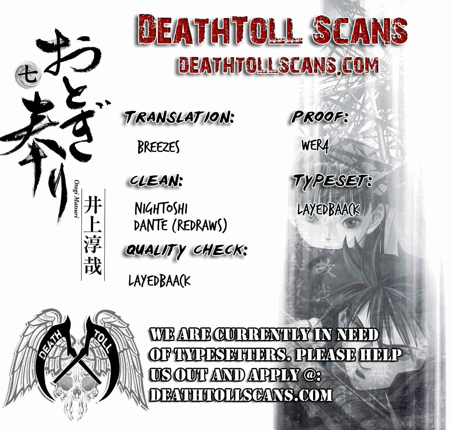 Page 37 Chapter 43 Otogi Matsuri