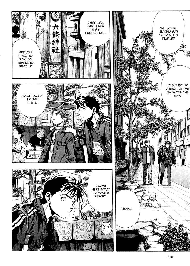 Page 10 Chapter 26 Otogi Matsuri