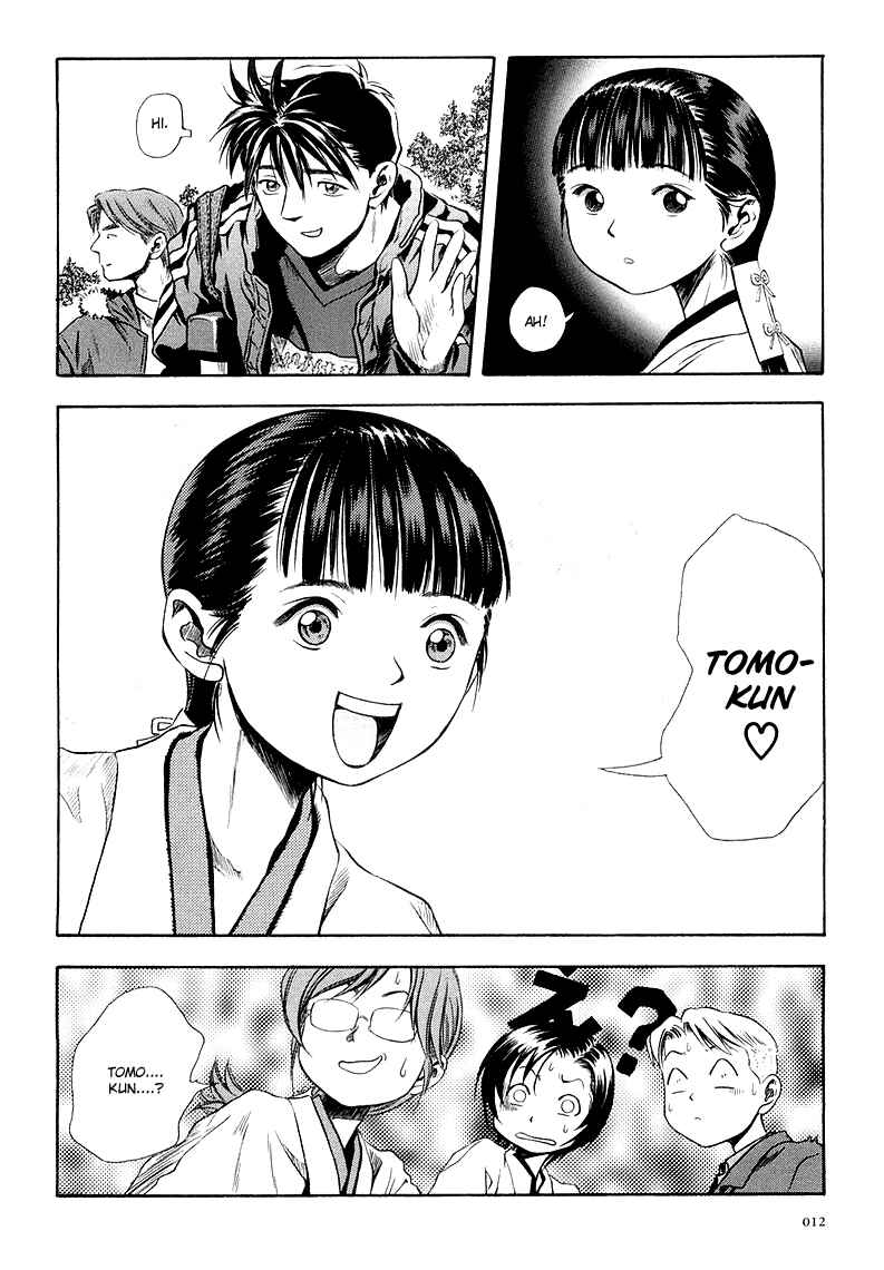 Page 12 Chapter 26 Otogi Matsuri