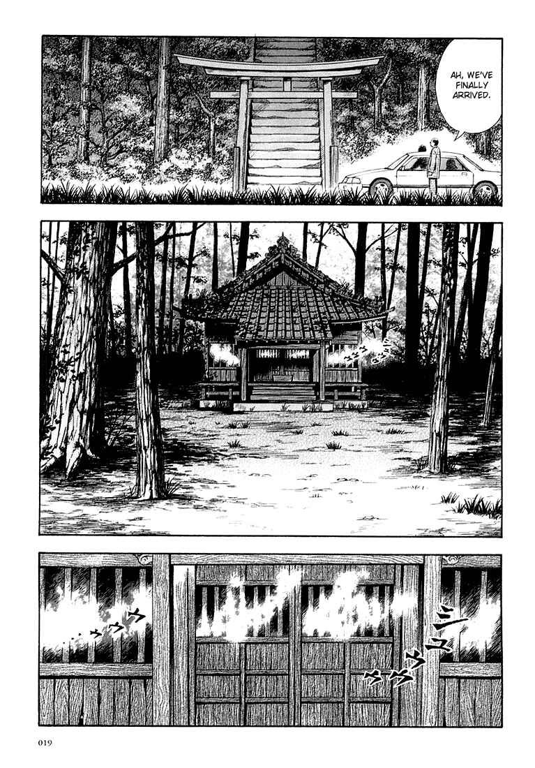 Page 19 Chapter 26 Otogi Matsuri