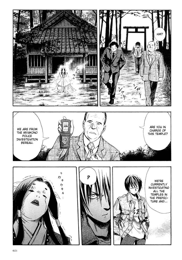 Page 21 Chapter 26 Otogi Matsuri